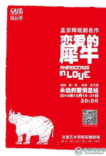 《戀愛的犀?！防ッ髡竞? suffix=