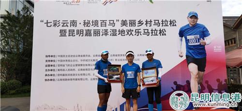 向金飛豹贈送紀念品。實習記者劉璐璐