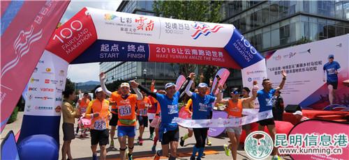 參賽選手到達終點。實習記者劉璐璐攝