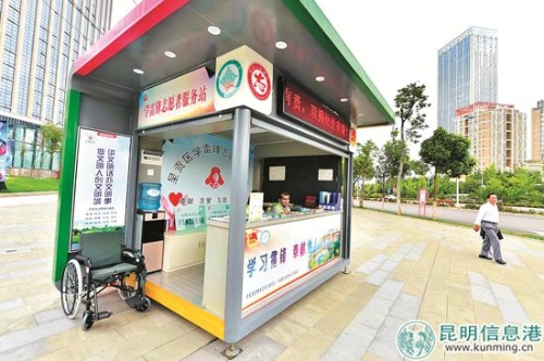 呈貢區(qū)學(xué)雷鋒志愿者服務(wù)站。 記者王俊星攝