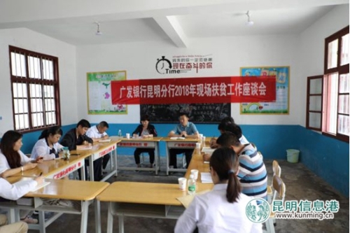 QQ圖片20180820110708