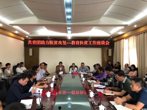 微信圖片_20180820112203 微信圖片_20180820112203