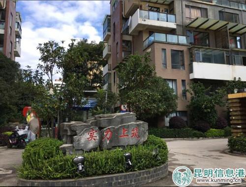 圖片1：環(huán)境優(yōu)美的實力上筑小區(qū)。_副本