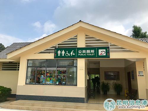 旅游公廁 旅游公廁