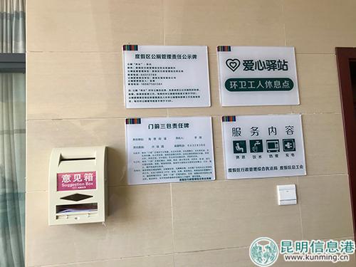 旅游公廁服務(wù)牌 旅游公廁服務(wù)牌