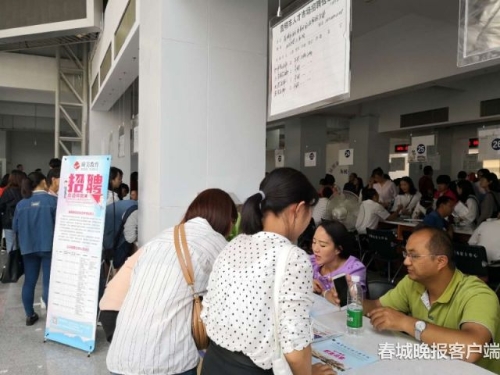 20180820193720U95NEB 20180820193720U95NEB