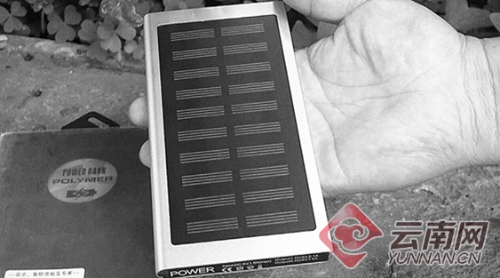 看起來高大上的太陽能充電寶 看起來高大上的太陽能充電寶