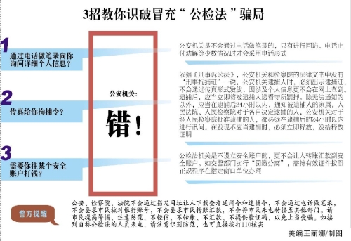 QQ截圖20180821111917