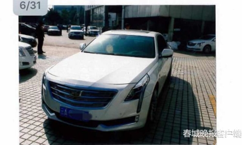 20180821205254LC2LOH 20180821205254LC2LOH