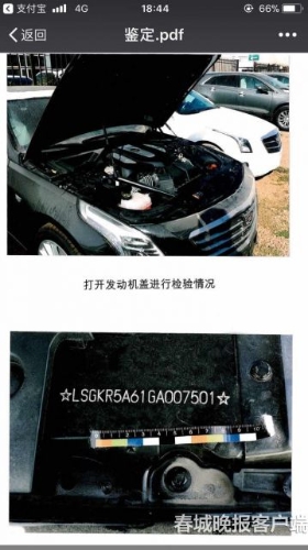 20180821205255BSN157 20180821205255BSN157