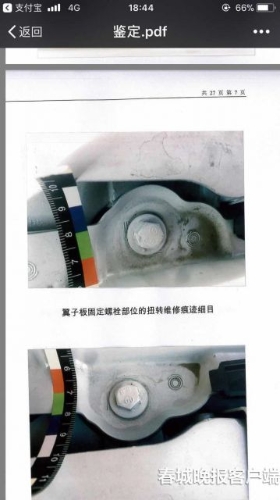 20180821205255C2ZMWX 20180821205255C2ZMWX