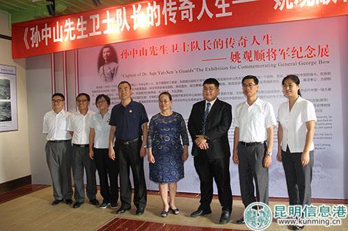 展覽開幕現(xiàn)場(chǎng) 展覽開幕現(xiàn)場(chǎng)