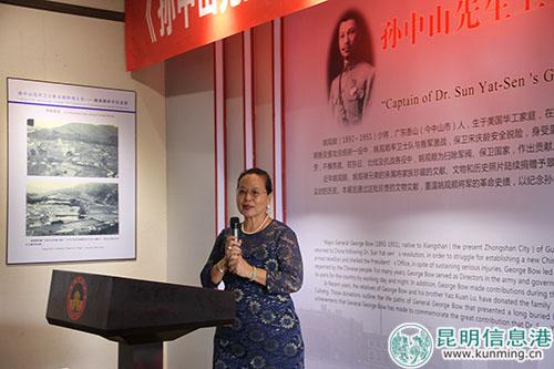 周廉楣女士現(xiàn)場(chǎng)致辭 周廉楣女士現(xiàn)場(chǎng)致辭