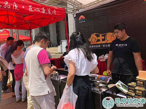 市民在挑選農(nóng)特產(chǎn)品