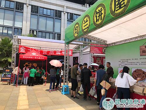 展銷(xiāo)會(huì)現(xiàn)場(chǎng)