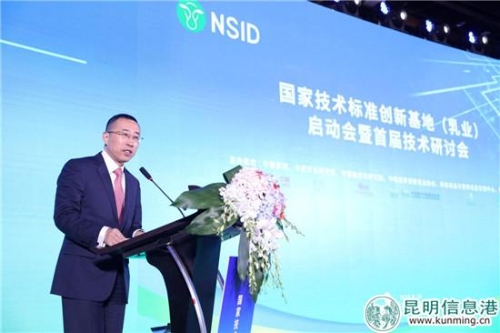 蒙牛CEO盧敏放致辭 蒙牛CEO盧敏放致辭