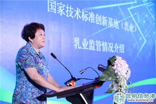 國(guó)標(biāo)委副主任于欣麗致辭 國(guó)標(biāo)委副主任于欣麗致辭