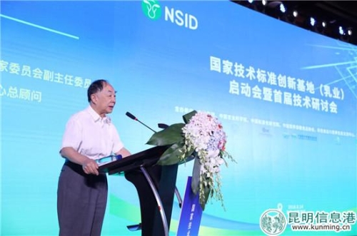 中國(guó)工程院院士陳君石致辭 中國(guó)工程院院士陳君石致辭