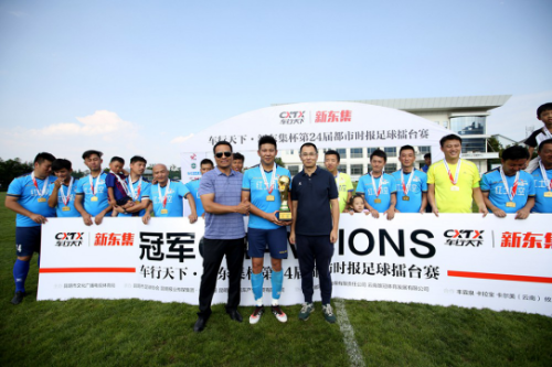 W020180820420338089628