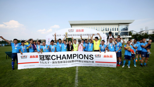 W020180820420338132861