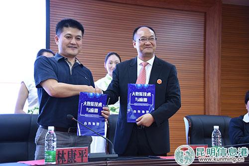 云南工程職業(yè)學(xué)院與泰克教育簽訂合作協(xié)議 云南工程職業(yè)學(xué)院與泰克教育簽訂合作協(xié)議