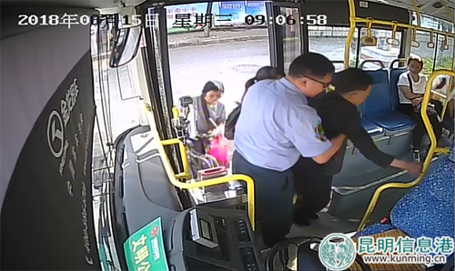 公交司機下車攙扶老人 乘客為他“打call” 公交司機下車攙扶老人 乘客為他“打call”