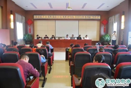 1--全體參加活動(dòng)人員宣傳十九大精神