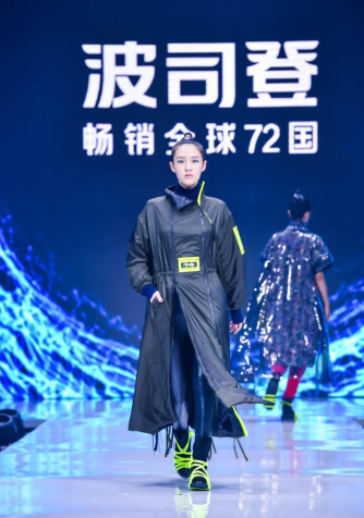 羽絨服2 羽絨服2