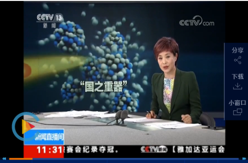 QQ截圖20180824143719