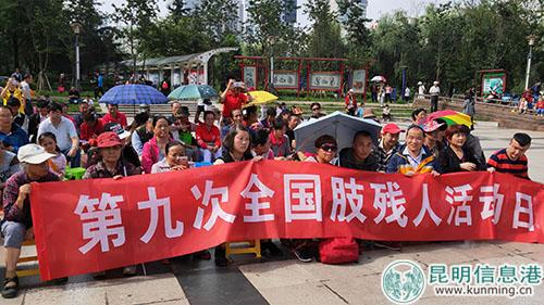 參加本次活動的市民。實習(xí)記者劉璐璐攝