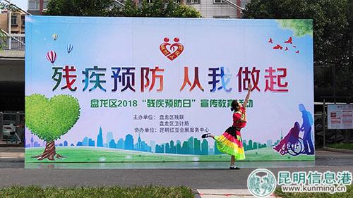 活動開場舞蹈。實習(xí)記者劉璐璐攝