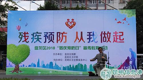 盲人演奏二胡。實習(xí)記者劉璐璐攝