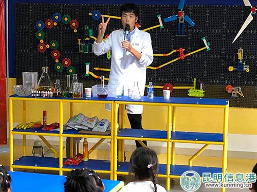 東華街道站艾科思科學(xué)教育的老師正在授課 東華街道站艾科思科學(xué)教育的老師正在授課