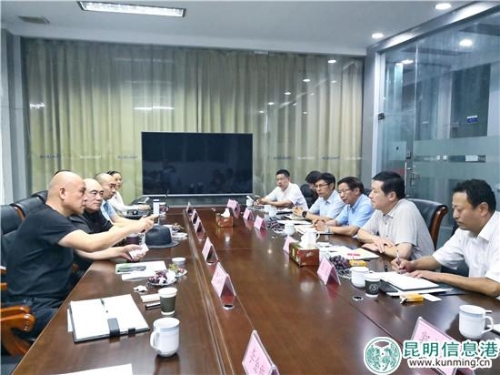 與浙江路威輪業(yè)有限公司負責人座談交流