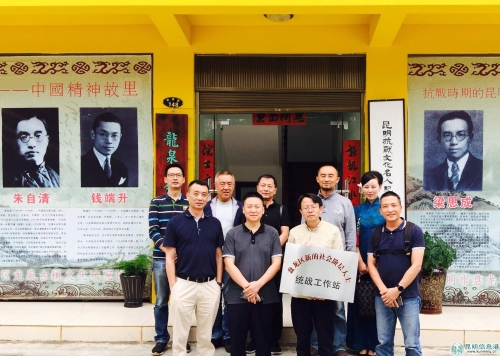 微信圖片_20180826101855