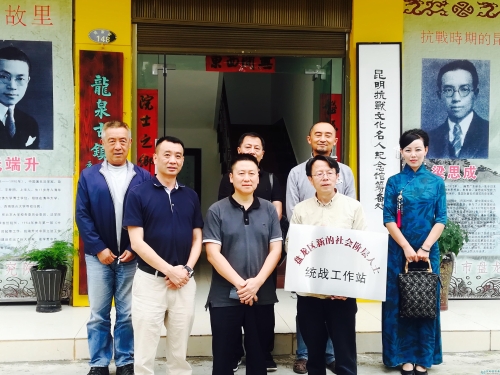 微信圖片_20180826101859