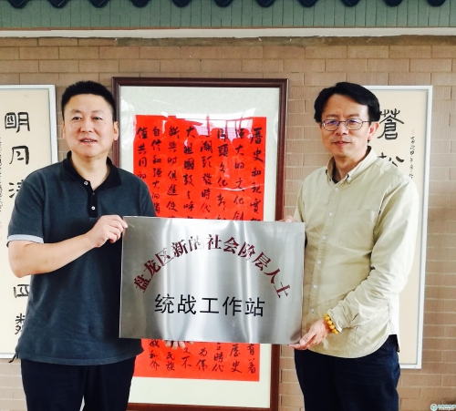 微信圖片_20180826101914