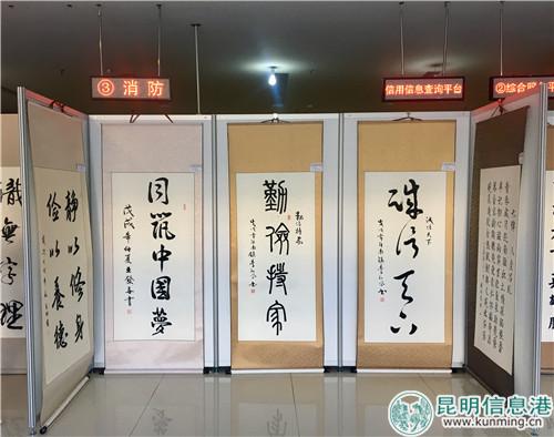 2018年呈貢“好家風(fēng) 好家訓(xùn)”書法作品展開展。_副本