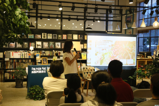 云南咖啡記錄片展影現(xiàn)場(chǎng)