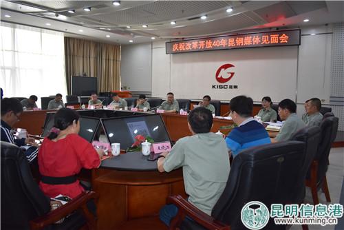 各大主流媒體參與此次見面會(huì)           張樂凡圖