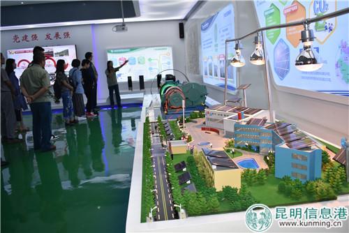 昆鋼旗下的云南天朗節(jié)能環(huán)保集團(tuán)，主打環(huán)保品牌      張樂凡圖