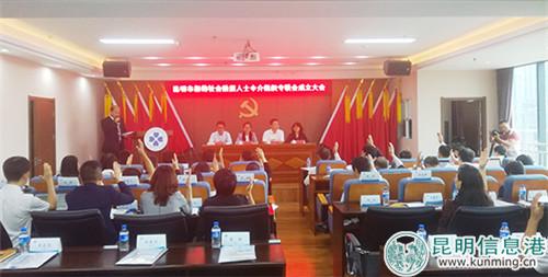 會(huì)議現(xiàn)場(chǎng)