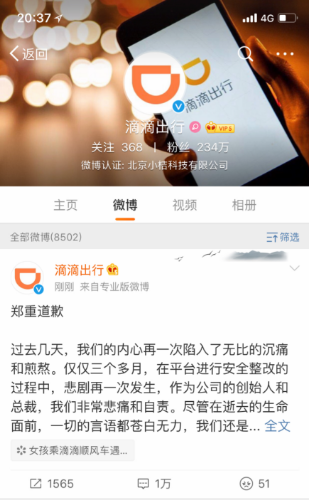 1535460005957_225_435x703 1535460005957_225_435x703