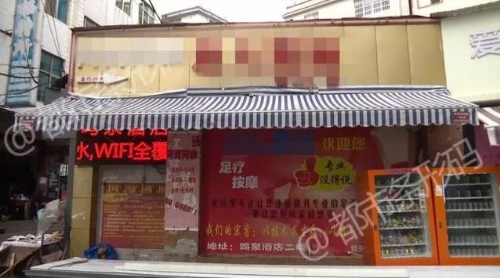 20180828205022G34P2X 20180828205022G34P2X