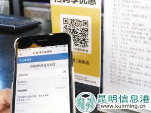 消費券可直接抵扣消費金額。