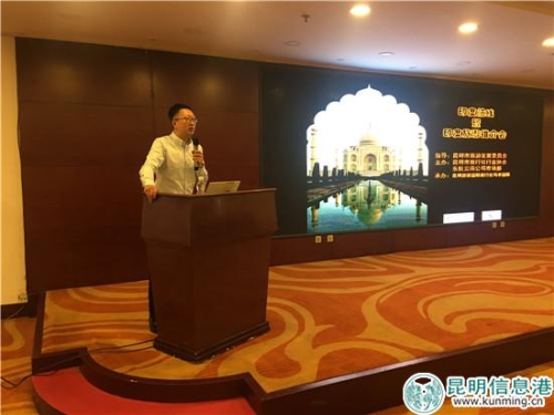 推介會現(xiàn)場，瑪拿國際負責人方澤華對產(chǎn)品進行介紹  供圖