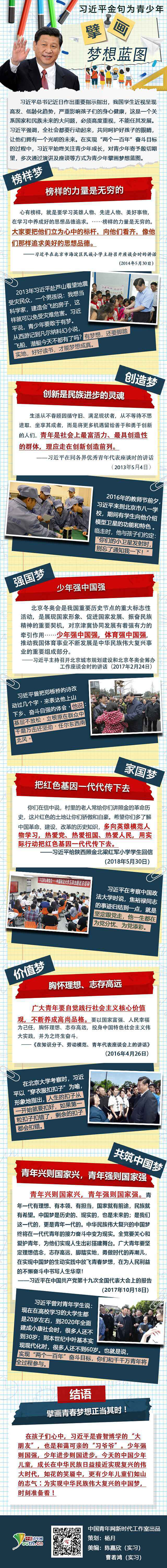 W020180829389905465666 W020180829389905465666