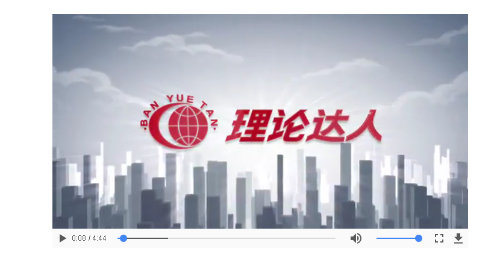 QQ截圖20180829175905