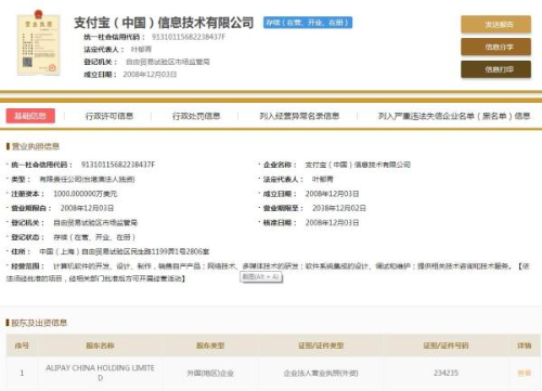 W020180831308927785074 W020180831308927785074