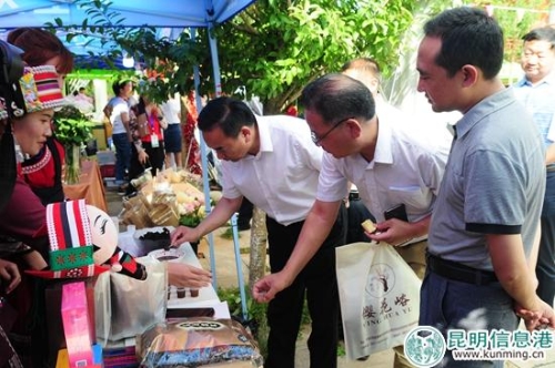 品嘗農(nóng)特產(chǎn)品